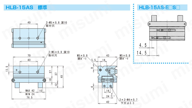 近藤製作所 HLA-20AS 薄型平行ハンド（ブッシュタイプ） - 4