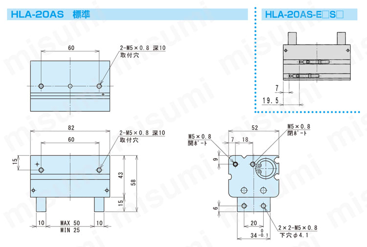 HLA-20AS 薄型平行ハンド（ブッシュタイプ） HLAシリーズ 近藤製作所 MISUMI(ミスミ)