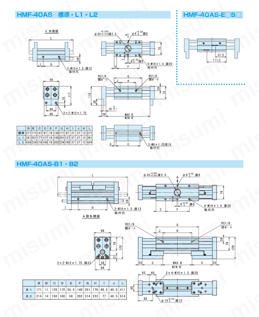 ハンド 小型カニ型平行ハンド HMFシリーズ | 近藤製作所 | MISUMI(ミスミ)