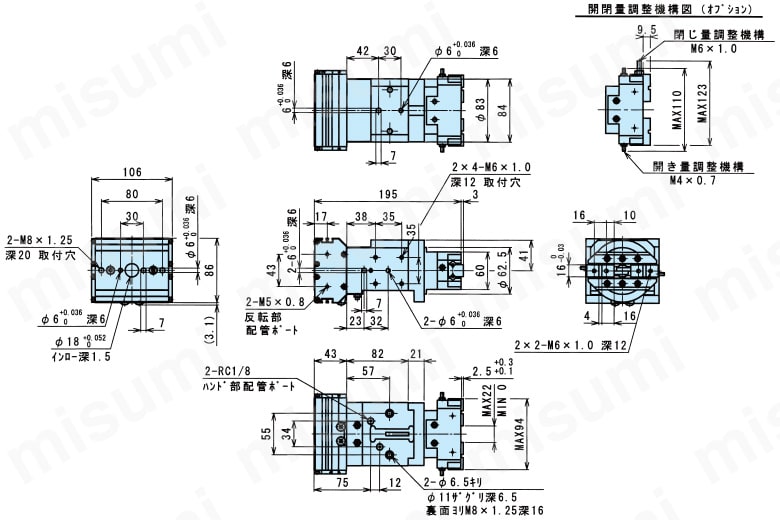 ロボット周辺機器 精密反転ハンド BHSシリーズ 外形図5