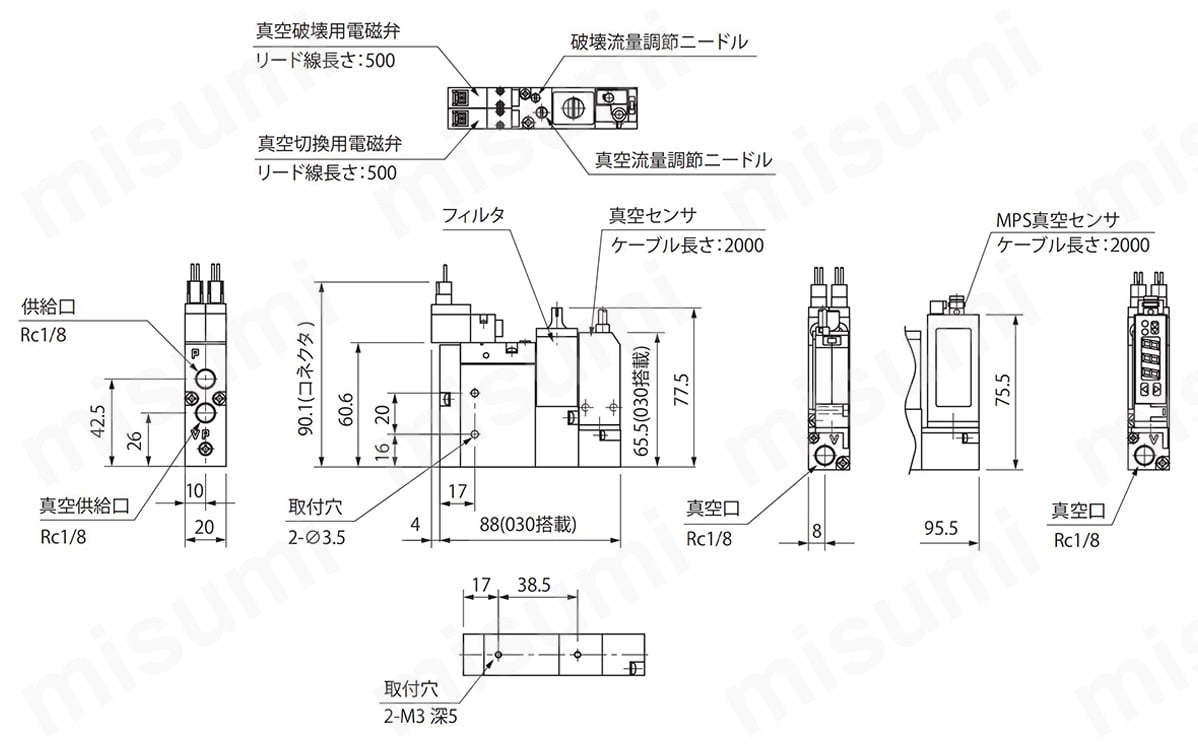 真空切換弁ユニット MPV3シリーズ | コンバム（旧：妙徳） | MISUMI