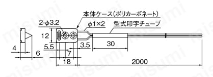 ファイバユニット 限定反射タイプ NF-DC38外形図