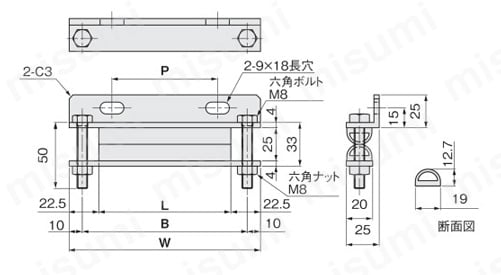 エアチューブブラケット Lタイプ 外形図