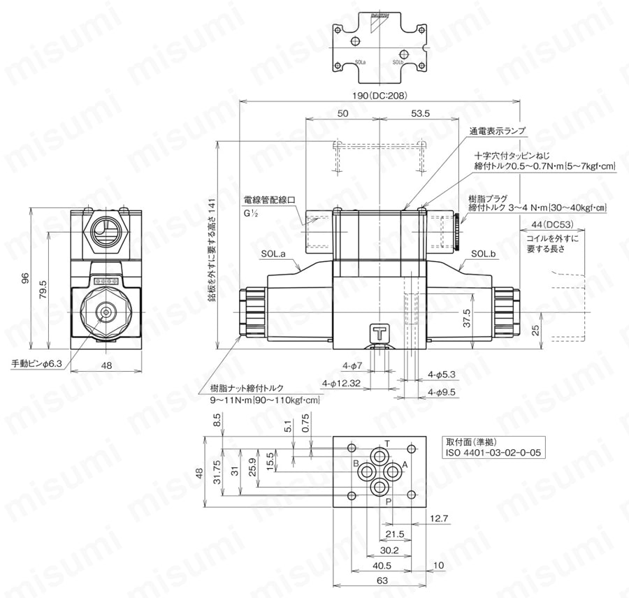 電磁操作弁 Kシリーズ | ダイキン工業（油圧機器） | MISUMI(ミスミ)