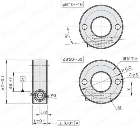 クサビカラー 2穴付 外形図