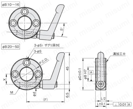 クサビカラー 3ザグリ穴 クランプレバー付 外形図