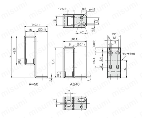 センサブラケット シングルプレート 光電センサ用 CZ-CXタイプ 外形図