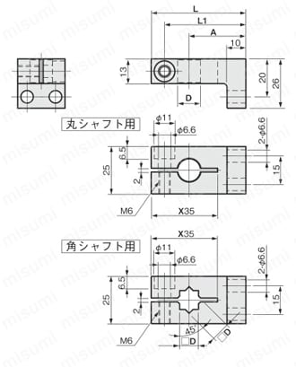 センサブラケット フレキシブル アルミ/取付ベース 取付ベースL（丸シャフト/角シャフト用）外形図