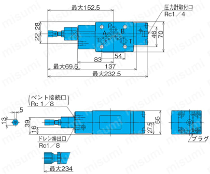 レデューシングモジュラーバルブ 外形図2