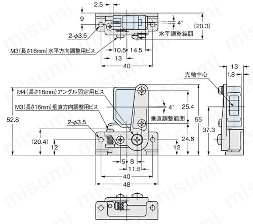 センサ用取付金具 CX-400/LS-400シリーズ 外形図5