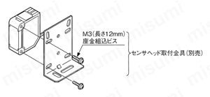 センサ用取付金具 CX-400/LS-400シリーズ 製品仕様