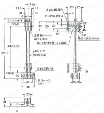 フリーアジャストセンサ取付台 外形図2