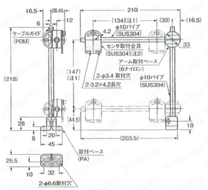 フリーアジャストセンサ取付台 外形図5