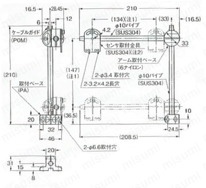 フリーアジャストセンサ取付台 外形図6