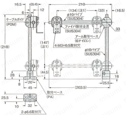 フリーアジャストセンサ取付台 外形図7