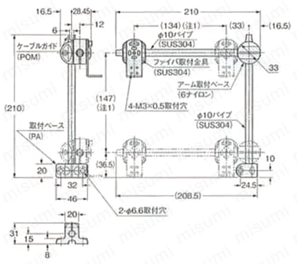 フリーアジャストセンサ取付台 外形図8