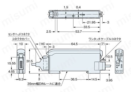 超小型近接センサ［アンプ分離］ （GA-311/GH） アンプ外形寸法図