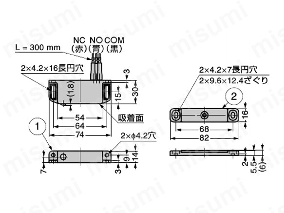 スイッチ付クリーンマグネットキャッチ MC-JM74SW-30 PAT:関連画像