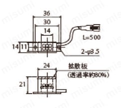 ダイレクトバー照明 OPDB-14X11_-DF外形図