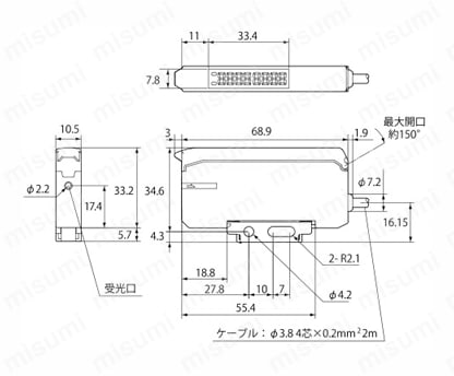 照明モニタリング・点灯確認センサ MDFシリーズ 外形図1