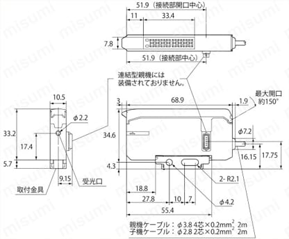 照明モニタリング・点灯確認センサ MDFシリーズ 外形図2
