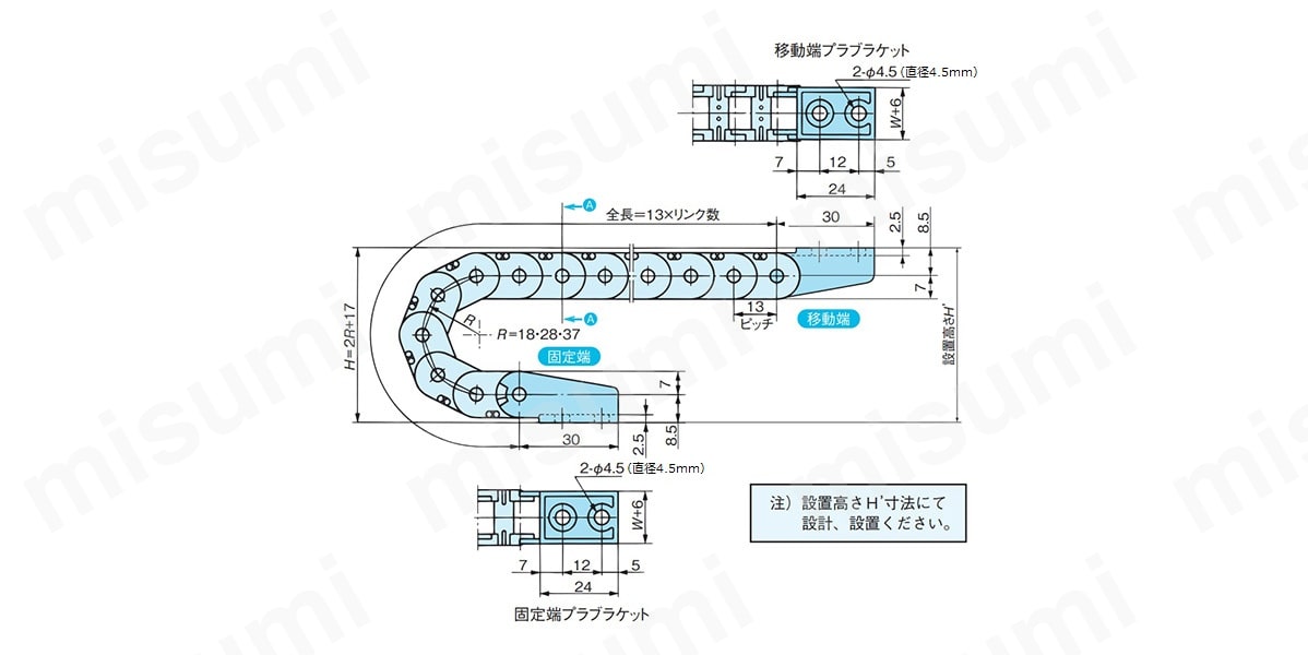 TKP13H10 開閉タイプ（W10、W20）の寸法図