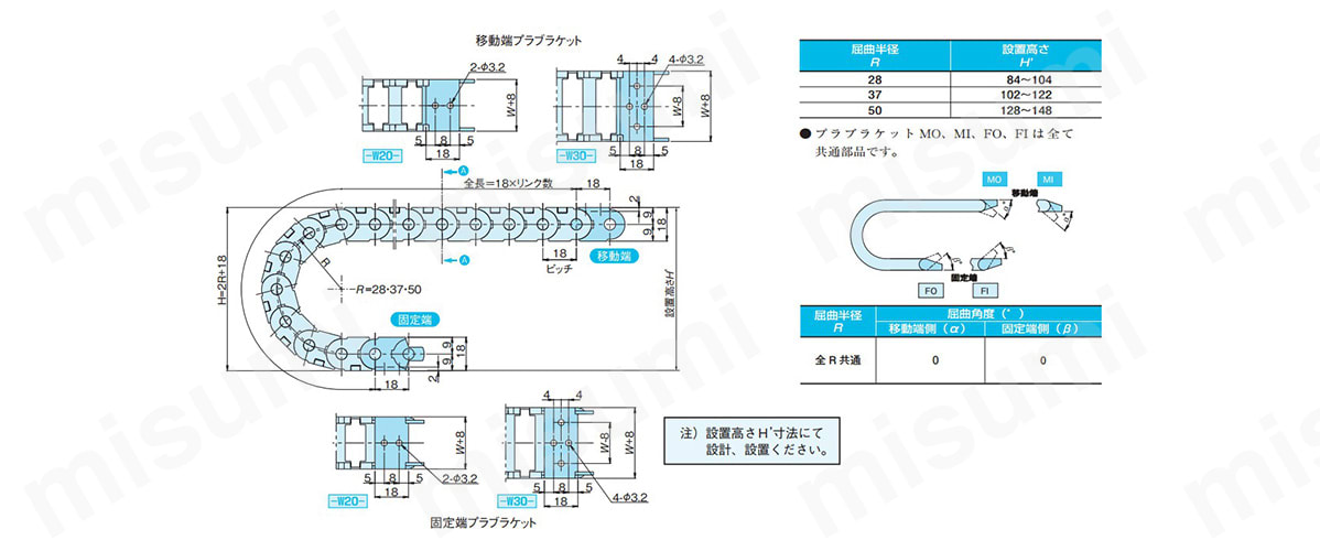 ブラケットの寸法図