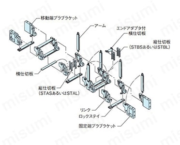 TKR形 プラケーブルベヤ（TKR26H40形） 製品仕様_01