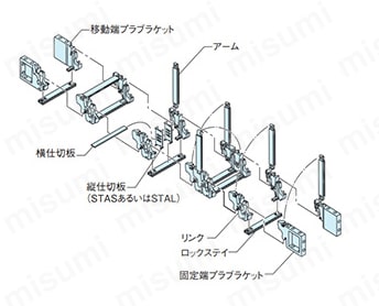 TKR形 プラケーブルベヤ（TKR20H28形） 製品仕様_01