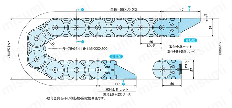 TKMK形 プラケーブルベヤ（TKMK65H42形） 外形図_01