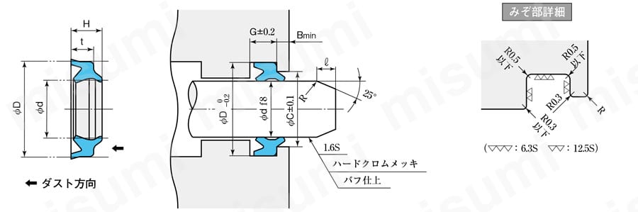 SDRスクレーパ 外形図01
