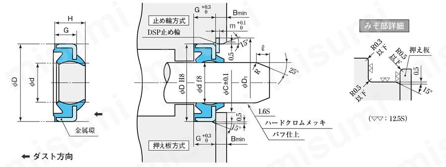 SCBスクレーパ 外形図01