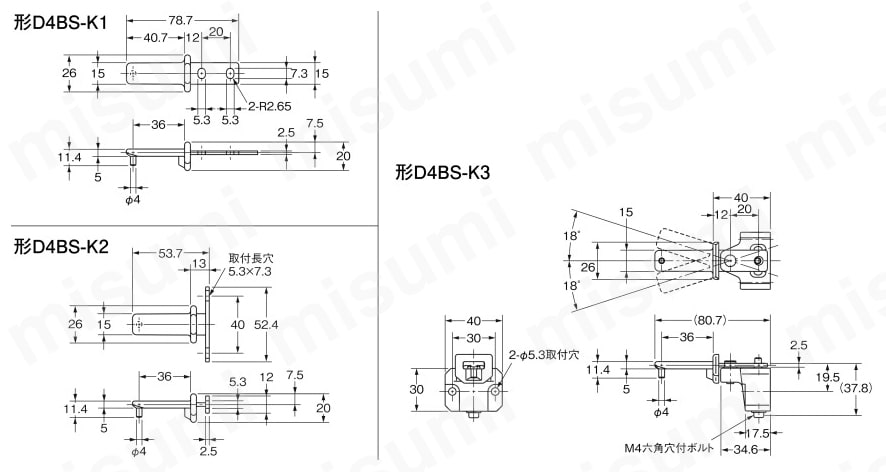 型番 | セーフティ・ドアスイッチ D4BS | オムロン | MISUMI(ミスミ)