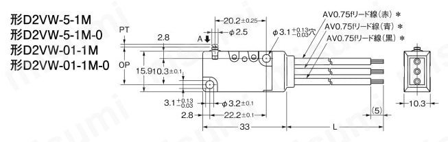 シール形小形基本スイッチ D2VW ピン押ボタン形外形図