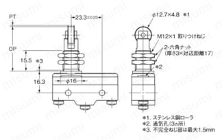 磁気吹消基本スイッチ【X】 外形図6