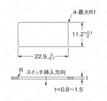 小形ドアスイッチ【D3D】 製品仕様3