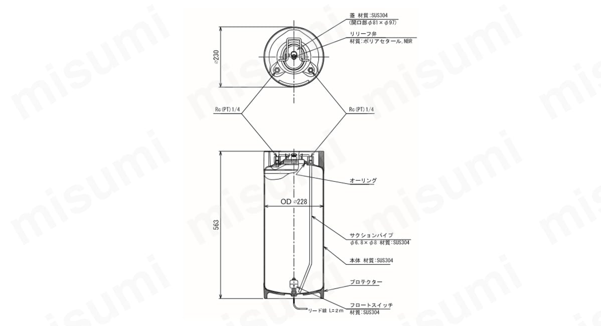 【有名人芸能人】 CV-18N-LG LIQUID | CVシリーズ コンテナベッセル | その他