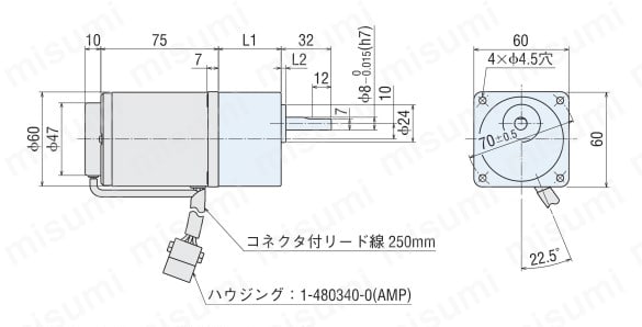 US540-01T | ユニットタイプスピードコントロールモーター USシリーズ