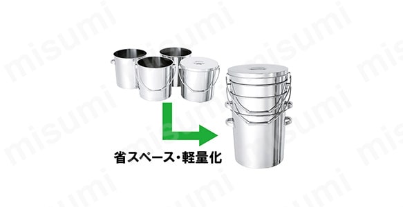 積み重ねて省スペース・軽量化