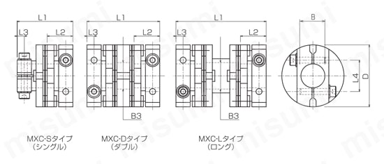 ラミネーション・カップリング MXCシリーズ 寸法図