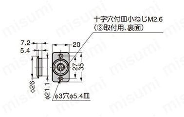 シリンダープッシュ錠 2400M型 | スガツネ工業 | MISUMI(ミスミ) シリンダープッシュ錠 2400M型 | スガツネ工業 | MISUMI(ミスミ)