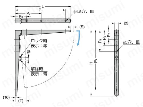 LAMP 折りたたみブラケット BTO型 外形図01