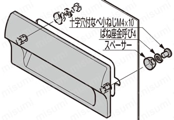 LAMP 埋込取手 HH-JS型 ねじ取付 取付方法