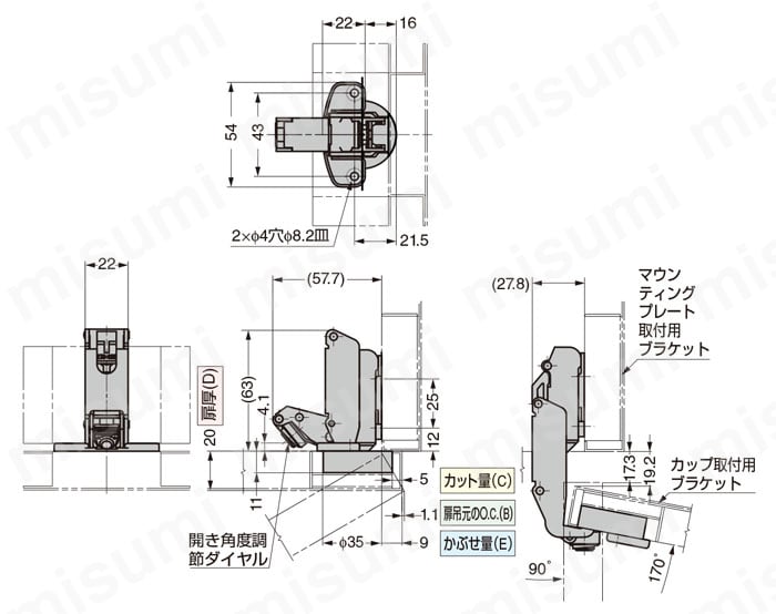 LAMP　スライド丁番 170　170°開き 9mmかぶせ 外形図