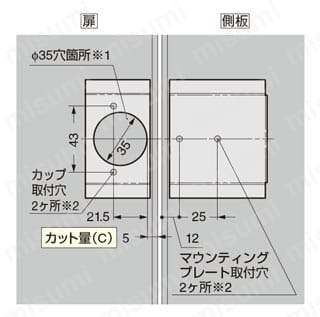 LAMP　スライド丁番 170　170°開き 9mmかぶせ 製品仕様02