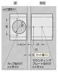 LAMP スライド丁番 厚扉用 H160 160°開き 28mmかぶせ 取付加工図 板金扉用図