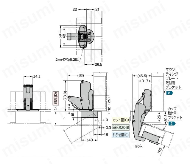 LAMP スライドヒンジ 厚扉用 H160 160°開き 18mmかぶせ 外形図