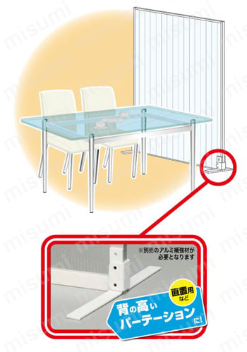 簡易内窓 パーテーション用スタンドシリーズ 使用例02