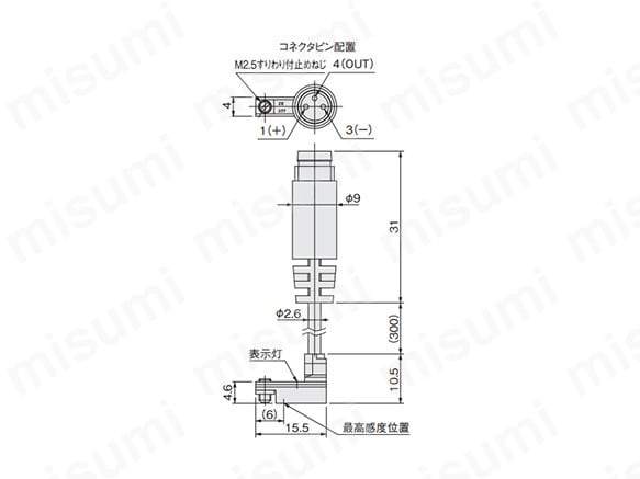 リード線上出し 無接点（ZE277G）の寸法図
