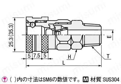 カプラ -メス継手- 外形図01